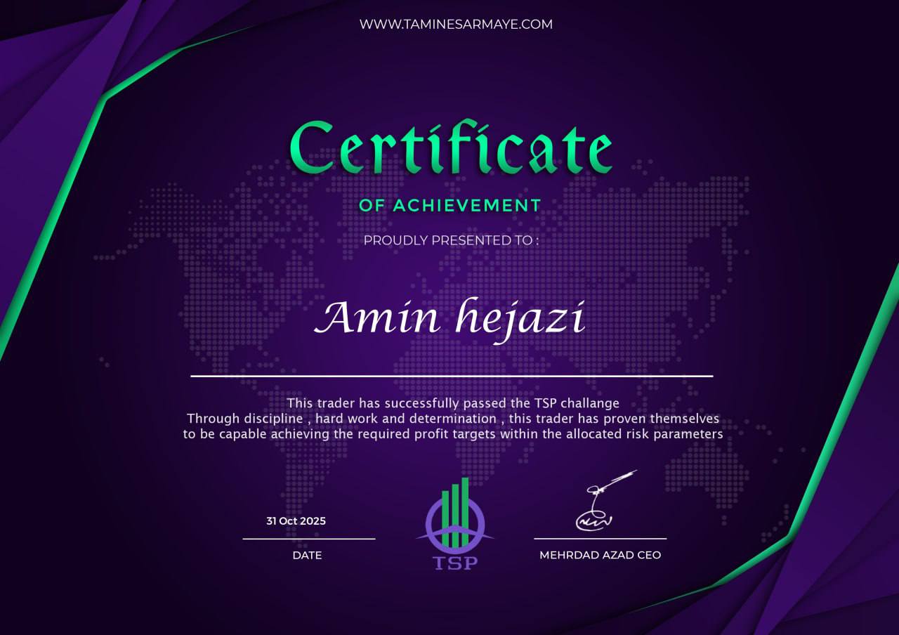 گواهی امین حجازی